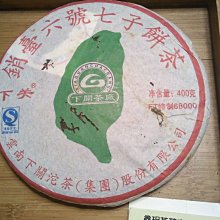 GI008 紗門彈簧導片 紗窗彈片 紗窗導片 紗門檔 鋁門窗 紗門 DIY 五金 歷史價格詳細信息