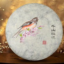 印度2018年 10&amp;50 Rupees  尾五碼同號 歷史價格詳細信息