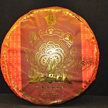 福元號頂藏宮廷迷你小沱茶(150公克) 歷史價格詳細信息