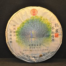 【瑞榮】男士戶外英倫風休閒旅遊大容量可水洗大號斜跨包（背包/帆布包/單肩包） 歷史價格詳細信息