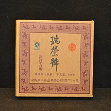 【瑞榮】男士戶外英倫風休閒旅遊大容量可水洗大號斜跨包（背包/帆布包/單肩包） 歷史價格詳細信息