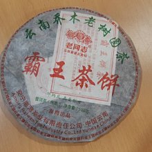 【老同志】老同志普洱茶葉生茶餅茶2021年元春系列困鹿山古樹茶100g凌雲閣茶葉 可開發票 歷史價格詳細信息