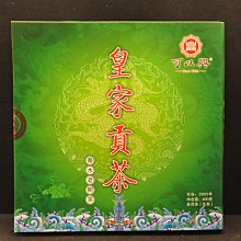 喬木老樹 中國雲南西雙版納猛海出品 淨重：1000克 (P0202) 歷史價格詳細信息