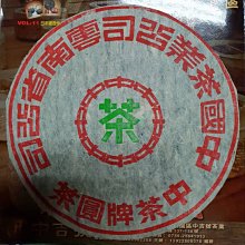2003年印度尼西亞200盧比畫眉鳥鋁幣25mm 23B511 歷史價格詳細信息