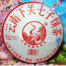 下關普洱茶 2010年易武正山老樹茶 普洱生茶 357g 昆明干倉 歷史價格詳細信息