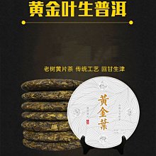 普洱老班章生茶2019年頭春500年古樹純料霸氣回甘純手工 歷史價格詳細信息