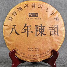 熟客賣場 *小倩小舖* 歷史價格詳細信息