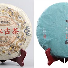 云南普洱海鑫堂小金磚生茶磚茶迷你小沱茶蜜香勐海老茶小粒裝中華 歷史價格詳細信息