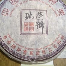 【瑞榮】男士戶外英倫風休閒旅遊大容量可水洗大號斜跨包（背包/帆布包/單肩包） 歷史價格詳細信息