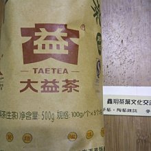 ** 甲級枸杞子(半斤裝)。滋補好物，檢驗合格無殘留，當零食、養生泡茶泡酒，菜餚配料提味，用處多多~合慶山產行 歷史價格詳細信息