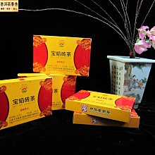 {茗若居普洱茶} 2014年中粮集團榮譽出品中茶牌【一馬當先】生肖馬年熟茶餅(357克) 歷史價格詳細信息