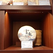 牛助坊~~ 勐海大益普洱茶 2015 雲起 普洱茶 生茶餅 1501批次   體驗分享 值得收藏的好茶 價格比較,價格查詢,歷史價格詳細信息