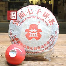 【茶韻】2003年 勐庫茶廠 戎氏宮廷青餅 400g 生茶 普洱茶 高級別系列 強力推薦!!實體店面 保證真品 歷史價格詳細信息