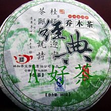 【A好茶】人間普洱『2011雲南七子餅茶越陳越香 』 (熟茶餅) 歷史價格詳細信息