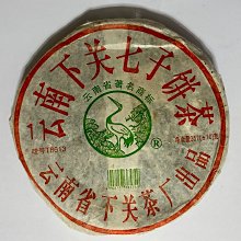下關T8653鐵餅橫紋(2005年綠松鶴)357克 歷史價格詳細信息