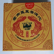 【南投鳳凰·森之鳴】鳳凰自然教育園區★生態四人房二中床2大2小一泊二食(含生態導覽) 歷史價格詳細信息