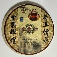 云南勐海沉香熟餅越成越香普洱茶熟茶布朗易武七子餅2019年357g 歷史價格詳細信息