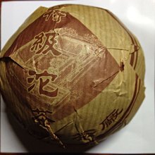 【普洱生茶】蘭香蜜韻】2015曼松生茶雲南古樹普洱茶生茶餅茶葉中秋送禮357克凌雲閣茶葉 可開發票 歷史價格詳細信息