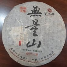 值得珍藏超大片 真正雷擊木辟邪木雷擊木 ~~ 文殊菩薩騎龍像 背面刻大悲咒 ~~ 材質非常堅硬 是上好的雷擊木 ~~ 歷史價格詳細信息