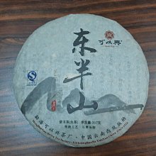 【潤木生】黑檀木髮簪馬面裙配飾簪子古風盤發頭飾旗袍髮飾高級感 歷史價格詳細信息