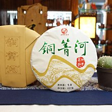 {茗若居普洱茶} 2000年中茶【7581】雲南昆明普洱熟茶磚（淨含量:1磚250公克）~店主自2000年珍藏至今 歷史價格詳細信息