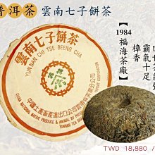 青林-七隻小老鼠系列四書組：七隻小老鼠去海邊、七隻小老鼠挖地瓜、七隻小老鼠愛釣魚、七隻小老鼠去上學/14隻老鼠系列套書 歷史價格詳細信息