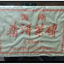 雲南普洱茶芳野韻象生茶200克/餅 歷史價格詳細信息