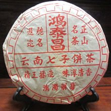 買十送一【鴻邦香業】天然香 傳統香塔 /倒流香塔 100%純 特純級 台灣肖楠 檀香 梢楠 肖楠 塔香 薰香 拜拜 供佛 歷史價格詳細信息