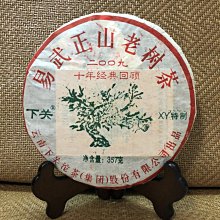 【正經人】經典手工餅乾任選x5盒(蝴蝶酥/香港桃酥/巧克力桃酥/太陽餅/奶油曲奇) 歷史價格詳細信息