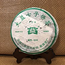 大益普洱生茶 400g/0622 601「茶有大益」 歷史價格詳細信息