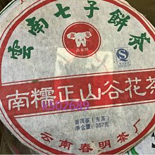 2008 春節聯歡晚會 歷史價格詳細信息