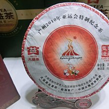珍惜擁有活在當下（2CD） 歷史價格詳細信息