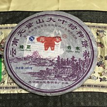 【正版保證】香樟樹下 歷史價格詳細信息