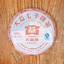 【普洱茶藏-保証正品】鐵鏽釉包銀泡茶杯-小錘手工匠作 120cc-精工細作 歷史價格詳細信息