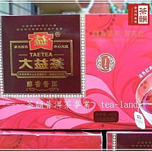 【茶韻】 普洱茶2008年大益紅妝熟茶餅357g一餅 茶葉禮盒 ( 附茶樣10g.收藏盒.茶針x1 ) 歷史價格詳細信息