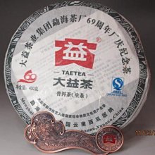 {藏風納氣}2007年 母樹茶雲南雙江勐庫茶葉有限責任公司 經典母樹茶 歷史價格詳細信息