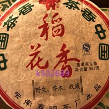 鑫象阻擋氣缸 輸送設備配件氣阻擋 機械設備氣動元件阻擋氣缸 歷史價格詳細信息