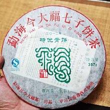 2012年 今夏最夯 . 航海王(喬巴帽)+『蒙奇．D．魯夫』 航海王魯夫草帽(合購價450元免運) 歷史價格詳細信息