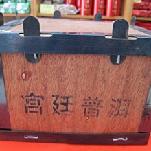 茗珍茶行 梨山烏龍高冷茶 三分熟茶 四兩一包600元 歷史價格詳細信息