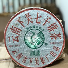 下關飛台 2017年FT茶王青餅 珍藏品 早春喬木 保証正品 1件(28餅) 歷史價格詳細信息
