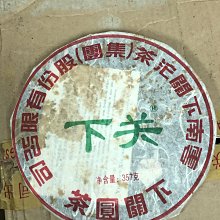 美剛17.3寸 液晶屏升降器 一體升降器 無紙化會議系統 歷史價格詳細信息