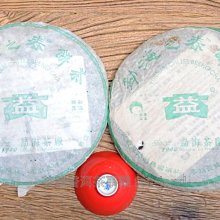 【茶韻】大益/勐海茶廠-2005年-8582-501【優質茶樣30克】保證真品 實體店面 歷史價格詳細信息