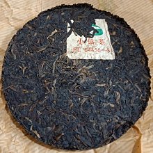 下關小青柑生茶小青甘普洱茶新會天馬100克盒裝柑橘云南柑普茶 歷史價格詳細信息