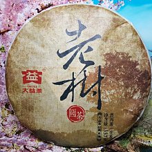 【好茶推薦】魚池鄉農會 紅玉初見茶包 阿薩姆初見茶包 紅玉+阿薩姆初見茶包 茶包 沖泡式 飲品 日月潭名產 農漁特產 歷史價格詳細信息