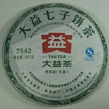 【普洱茶藏-保証正品】鐵鏽釉包銀泡茶杯-小錘手工匠作 120cc-精工細作 歷史價格詳細信息