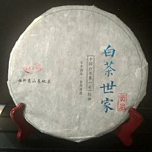 白玉世家蝶戀花羊脂玉白玉吊墜新疆和田玉玉佩玉墜男女款帶證書 歷史價格詳細信息