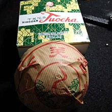 【茶墨相濡】特賣 ☆普洱茶☆正宗雲南西雙版納 2000 年勐海茶廠普洱熟散茶 250克 歷史價格詳細信息