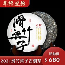 2021竹塹文學獎得獎作品輯 新竹市文化局 得獎作品結集成冊 內容分為現代詩 青春散文 短篇小說三類 政府出版品 歷史價格詳細信息