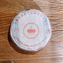 強生高級仰臥起座架CS-8036 歷史價格詳細信息