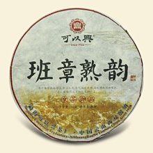 百世興 厚料薄料直線裁剪機 斷布機 切布機 省布裁布機整套含軌道好康】 歷史價格詳細信息